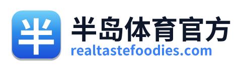 半岛体育官方